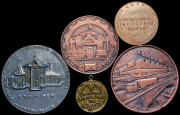 Набор из 5 медалей "Машиностроение и станкостроение в СССР"