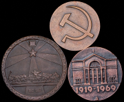 Набор из 6 медалей "История советской Украины"