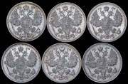 Набор из 6 сер. монет 15 копеек 1912-1915