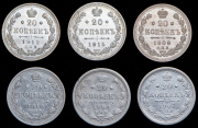 Набор из 6 сер. монет 20 копеек 1904-1915 (Николай II)