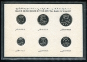 Набор из 6 сер. монет (Кувейт) (в п/у)