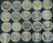 Набор из 70 памятных монет  (СССР) (в п/у)