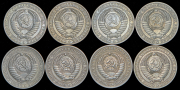 Набор из 8 монет Рубль (СССР)