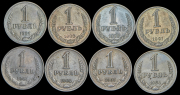 Набор из 8 монет Рубль (СССР)