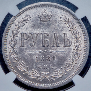 Рубль 1881 (в слабе) СПБ-НФ