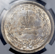 Рубль 1883 "Коронационный" (в слабе) ЛШ