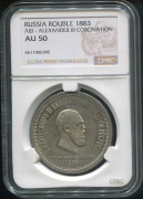 Рубль 1883 "Коронационный" (в слабе)