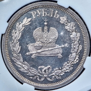 Рубль 1883 "Коронационный" (в слабе) ЛШ