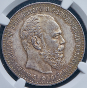 Рубль 1887 (в слабе) (АГ)