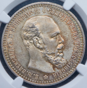 Рубль 1894 (в слабе) (АГ)