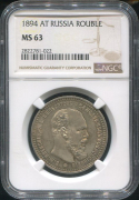 Рубль 1894 (в слабе)
