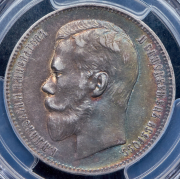 Рубль 1898 (в слабе) (АГ)