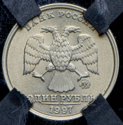 Рубль 1997 (в слабе) ММД
