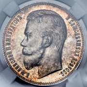 Рубль 1906 (в слабе) (ЭБ)