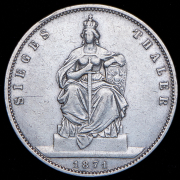 Талер 1871 "Победа во франко-прусской войне" (Пруссия) А