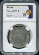 Талер 1871 "Победа во франко-прусской войне" (Саксония) (в слабе)
