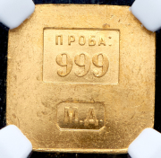 Торговый слиток 1926 года (в слабе)