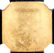 Торговый слиток 1926 года (в слабе)