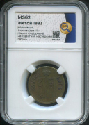 Жетон "Коронация Александра III" 1883 (в слабе)