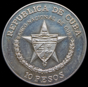 10 песо 1988 (Куба)