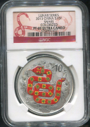 10 юаней 2013 "Год Змеи" (Китай) (в слабе)