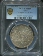 1000 йен 1964 (Япония) (в слабе)