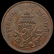 2 атт (Тайланд)