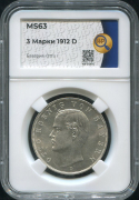 3 марки 1912 (Бавария) (в слабе)