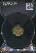5 рублей 1902 (в слабе)