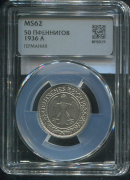 50 пфеннигов 1936 (Германия) (в слабе)