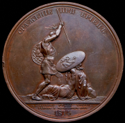 Медаль "Битва при Бриене в 1814"