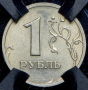 Набор из 3-х монет 2003  (в слабах)