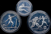 Набор из 3 монет 1981 "Чемпионат Европы по легкой атлетике в Афинах в 1982 году" (Греция) (в п/у)