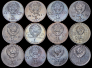 Набор из 35 памятных монет (СССР)