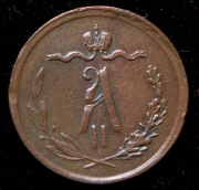 1/2 копейки 1869 ЕМ