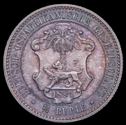 1/4 рупии 1891 (Германская Восточная Африка)