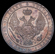 1,5 рубля - 10 злотых 1835 НГ