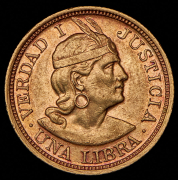 1 либра 1918 (Перу)