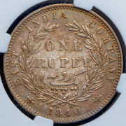 1 рупия 1840 (Британская Ост-Индская Компания) (в слабе)