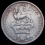 1 шиллинг 1826 (Великобритания)