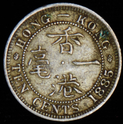 10 центов 1885 (Гонконг)