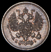 10 копеек 1869 СПБ-НI