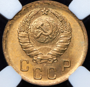 2 копейки 1940 (в слабе)