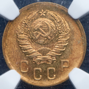 2 копейки 1940 (в слабе)