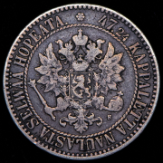 2 марки 1865 (Финляндия) S