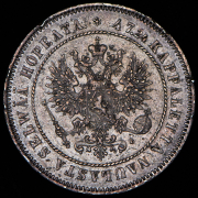 2 марки 1907 (Финляндия) L