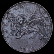 2 обола 1819 (Ионические острова)