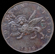 2 обола 1819 (Ионические острова)