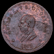 20 сентаво 1915 (Мексика)