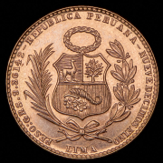 20 солей 1967 (Перу)